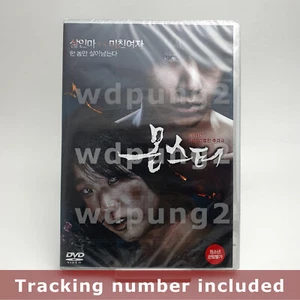 Monster DVD (Korean) / Min-ki Lee, Go-eun Kim, Region 3 (Non-US) - Picture 1 of 4