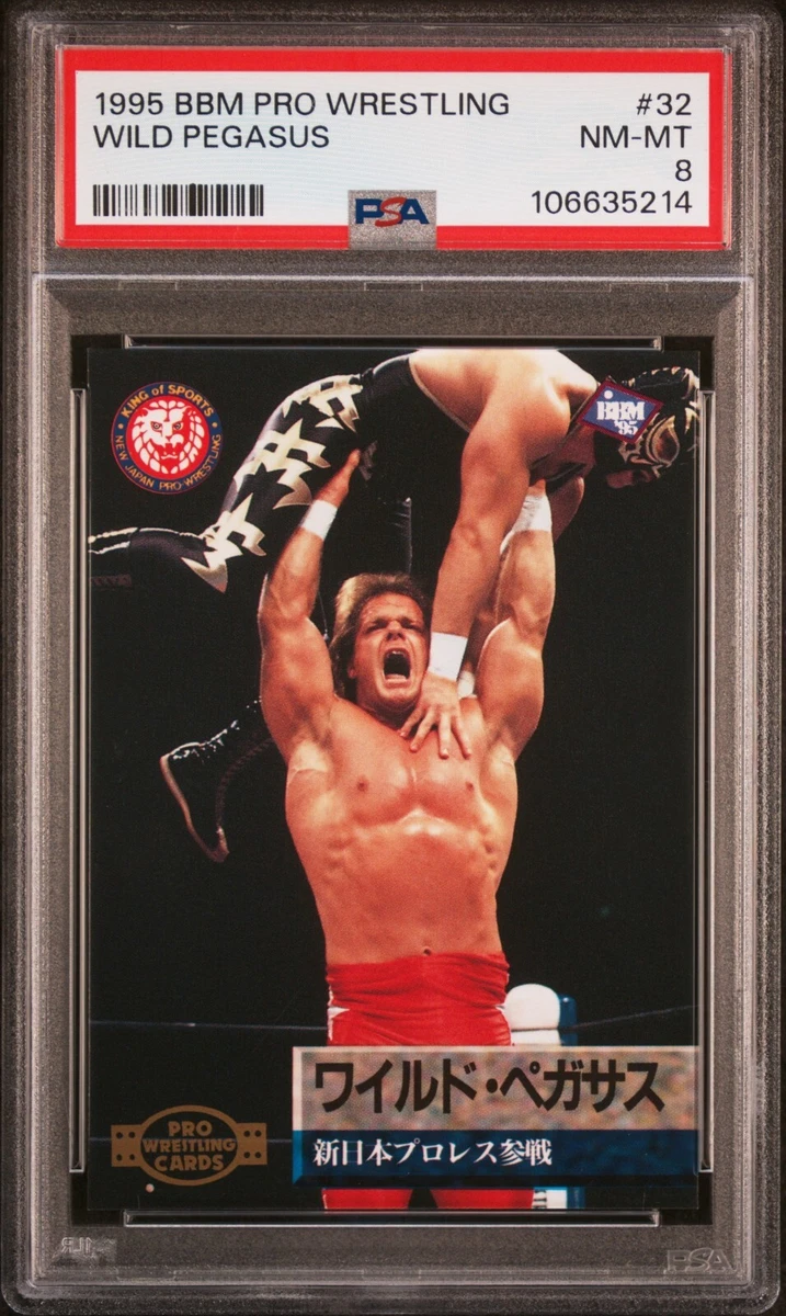 1995 BBM Pro Wrestling - Chris Benoit Wild Pegasus #32 for sale | eBay