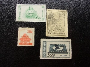 CHINE - timbre yvert/tellier n° 1143 obl 974 992 983A nsg (A03) - Foto 1 di 1