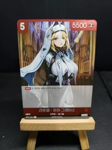 Rapunzel NIKKE Nivel Arena BT02-005 R Promo Korean Anime Trading Card Priesterin - Bild 1 von 2
