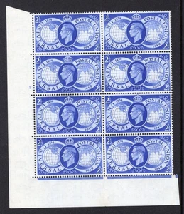 1949 21/2d ULTRAMARINE UPU U / POSTFRISCHE KONTROLLE (2 OHNE PUNKT) ACHTBLOCK. SG 499 - Bild 1 von 1