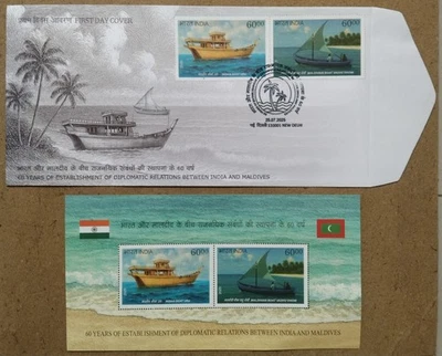 India Maldives 60 Yrs Joint Issue Souvenir Sheet & First Day Cover 2025-ZZIAA - Image 1 of 4