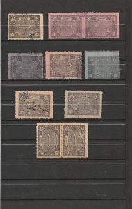 TURQUIE 1900   NETTOYAGE PUBLIC    100 PIASTRES    R       T 1436 - Imagen 1 de 1