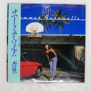 ANRI SUMMER FAREWELLS FOR LIFE 28K130 Japan OBI VINYL LP - Bild 1 von 1