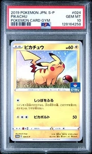 PSA 10 PIKACHU #024 S-P POKEMON TARJETA GIMNASIO PROMOCIÓN POKEMON JAPONÉS - Imagen 1 de 2