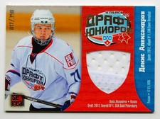 2012-13 KHL Draft Jersey Card #DRJ-001 Denis Alexandrov 017/350