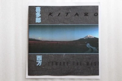 Kitaro - Toward The West CD Electronic Ambient Foto 1 de 3
