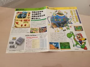 SUPER MARIO WORLD FZERO SUPER FAMICOM SFC ORIGINAL JAPAN HANDBILL FLYER CHIRASHI - Bild 1 von 2