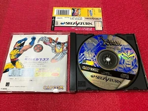 SEGA SATURN - X-MEN Children of The Atom - Japanese SS Japan CAPCOM - Picture 1 of 4