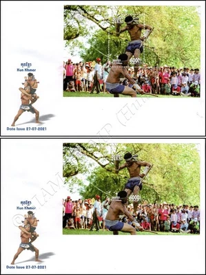 Kun Khmer (Pradal Serey) - Cambodian martial art (361A-361B) -FDC(I)-I- - Image 1 of 3