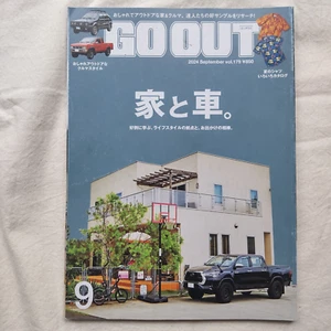 GO OUT Sep.2024 Japanese Fashion Magazine house and car - Picture 1 of 6
