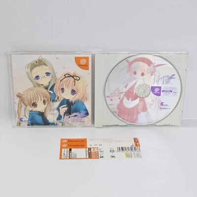 Dreamcast IRIS Spine * 2235 Sega dc - Image 1 of 4