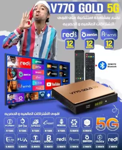 Spider V770 Gold 5G 2024 Digital Satelliten Receiver WiFi & LANرسيفر سبايدر - Bild 1 von 4