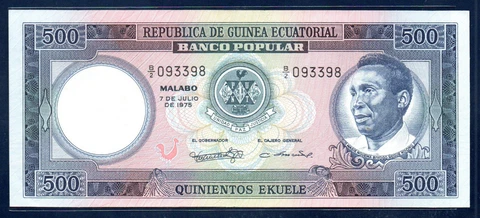 Equatorial Guinea UNC Note 500 Ekuele 1975 P-12 Cover