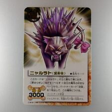 ZATCH BELL! " Nya (Transform)" HotStamping Mamodo M-277 2005 TCG Card Japan F/S