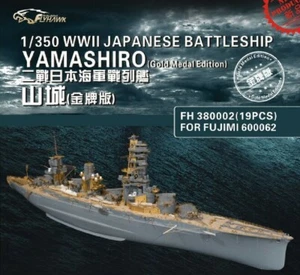 Flyhawk 1/350 FH380002 IJN Yamashiro Upgrade Parts for Fujimi Glod Medal Edition - Picture 1 of 1