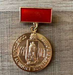 Medallion Medal Ribbon Pin Bronze 1941 1945 Colonel Mitchell Paige Estate WWII - Picture 1 of 4