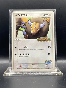 Tauros 049/PCG-P PokePark Grand Opening Promo Japanese Pokemon Card MP - Picture 1 of 6