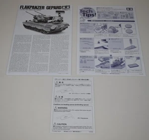 TAMIYA FLAKPANZER GEPARD 35099 ⭐PIEZAS⭐ FOLLETOS DE INSTRUCCIONES (VERSIÓN EN INGLÉS Y JAPONÉS) 1/35 - Imagen 1 de 5