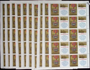 # RUSSIA 1968 - MNH - MILITARY ORDER, REVOLUTION - 10 SHEETS - 100 STAMPS - Picture 1 of 1