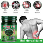 50g Thailand Tiger Balm Refresh Skin Care Herbal Cream Mosquito Relieve Itching