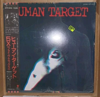 5X - Human Target 🇯🇵 SEALED W/Obi!! - Image 1 of 2
