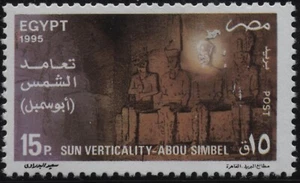 Egipto 1995 #1600 15p multi, sol verticalmente en Abu Simbel, MH - Imagen 1 de 1