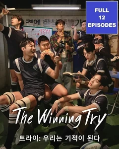 The Winning Try 트라이: 우리는 기적이 된다 (2025) Korean/ Comedy/ Sport Brand New & Sealed - Picture 1 of 3