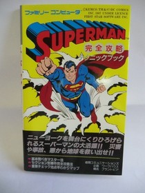 Family Computer Superman SUPERMAN Strategy Guide YD