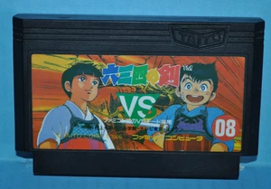 Musashi no Ken Vs. Famicom LIMPIO Y PROBADO Funciona Nintendo Taito Vendedor de EE. UU. 1396 - Imagen 1 de 3