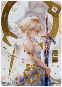 ❤️NERO CLAUDIUS - Goddess Story Anime Waifu Doujin Card - FLOWER GIRL 2 -SSR-24 - Picture 1 of 3