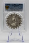 2021 Mexico Carlota/Maximiliano Alternative Peso #2 Silver Medal PCGS MS70