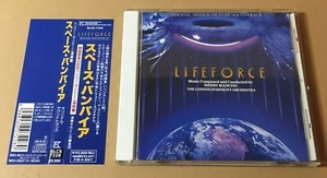 "LIFEFORCE"  1985 soundtrack composed by Henry Mancini, SLC Japan CD, NM - Picture 1 of 3