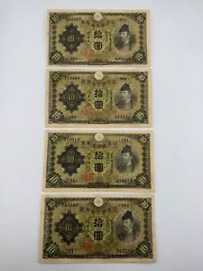 1930 Japan 10 Yen Bank of Japan P40 (4 Banknotes) SPC363 - Picture 1 of 2