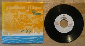 45 7" TUNISIAN SP SIDI MANSOUR JERRARI - Picture 1 of 2