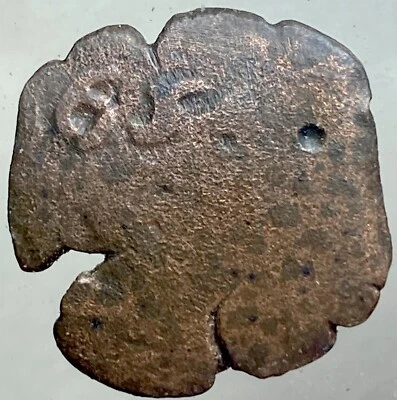 1654 Spanish Empire Coin Pirate Era Rare Maravedis Counterstamp Countermark - Image 1 of 4