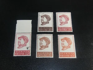 CHINA PRC 1967 Sc#960-64 W4 Chairman Mao Set CTO Used NH XF - Picture 1 of 4