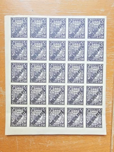 Foglio di francobolli sovrastampa sovrastampa Russia 1922 (25) - 100000r/250r - Foto 1 di 1