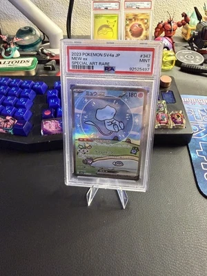Mew ex 347/190 Sv4a: Shiny Treasure Ex Holo (Japanese) - Image 1 of 3