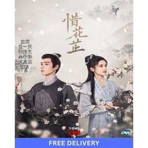 Blossoms in Adversity (2024) [DVD] Chinese Drama English Subtitles All Region - Picture 1 of 6