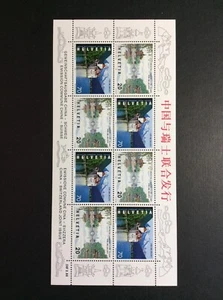 BroadviewStamps Switzerland #1038a souvenir sheet. MNH F-VF. Folded in margin. - Picture 1 of 3