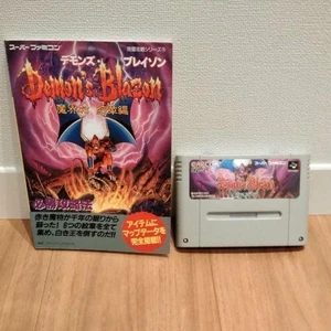 Nintendo Super Famicom (SFC) capcom Demon's Blazon + Guide Book Set USED - Picture 1 of 3