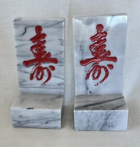 Vintage White Marble Bookends Red Inscription - Live a Long and Prosperous Life - Picture 1 of 8