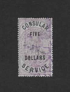 SELLO DE INGRESOS F187 QV SERVICIO CONSULAR CINCO DÓLARES  - Imagen 1 de 1