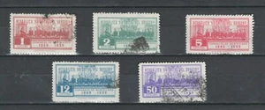 URUGUAY Colonies Latin America CLASSIC SET USED  STAMPS LOT(URUG 212) - Picture 1 of 1