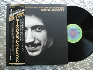 Keith Jarrett – Solo, Duo, Trio & Quintet On Impulse ~ LP ABC Impulse! YS-8527A1 - Picture 1 of 12