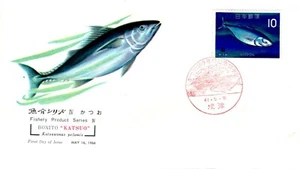 JAPAN 1966 Skipjack Tuna FDC13100 - Picture 1 of 1