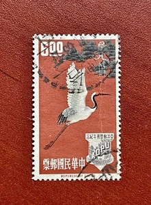 Republic of China #1372 $6 Bird Japanese Crane and Pine - Picture 1 of 4