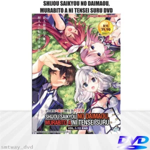 SHIJOU SAIKYOU NO DAIMAOU, MURABITO A NI TENSEI VOL.1-12 END ANIME DVD ENG DUB - Imagen 1 de 7