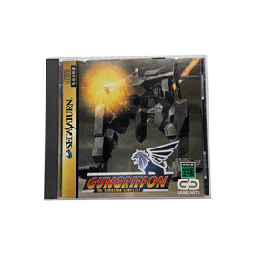 Gungriffon Sega Saturn